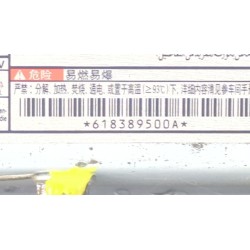 Recambio de airbag de rodilla para mitsubishi asx 1.8 d 110 cv referencia OEM IAM 618389500A  